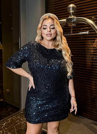Праздничное платье с пайетками