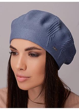 Женский вязаный стильный берет джинсового цвета