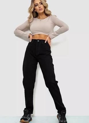 Чорні моми чорні джинси мом джинси mom