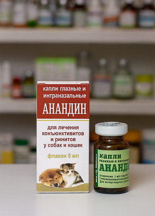 Інтраназальні краплі очей анандін, 5 мл