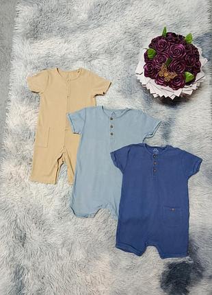 Набор песочник ромпер боди мальчишку на 12-18 мес 80-86 р 1-1.5 р