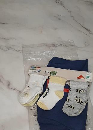 Лоты носков, по возрасту.