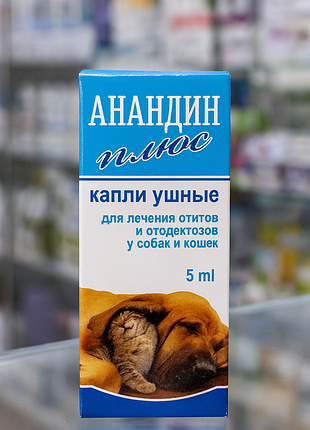 Анандин плюс капли ушные 5 мл