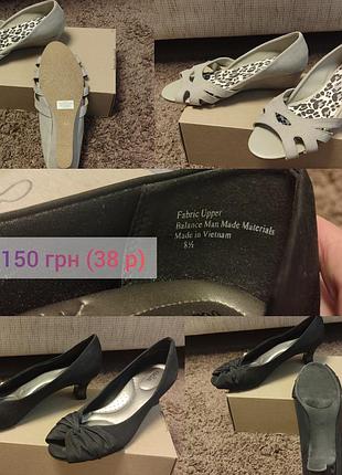 Женские туфли/босоножки