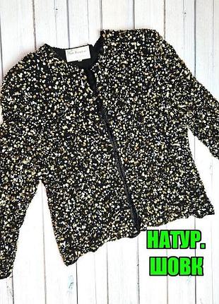 1+1=3 шикарный вышитый пиджак натуральный шелк tom bowker for coterie, размер 48 - 50