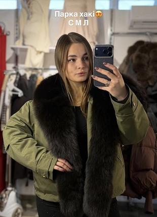 Парка с натуральным мехом
