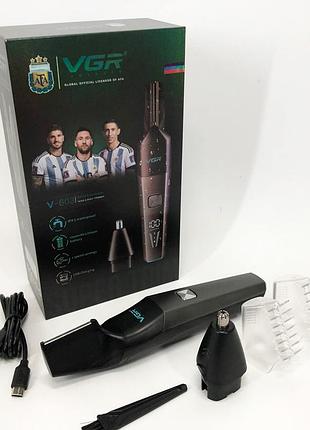 Тример vgr 2 до 1 v-603 8