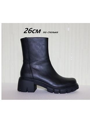 Черевики демі жіночі (26 см)
