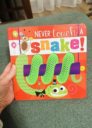 Інтерактивна тактильна книга книга never touch a snake!