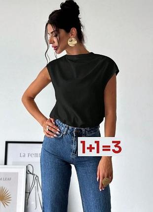 1+1=3 🎁 атласная блуза топ