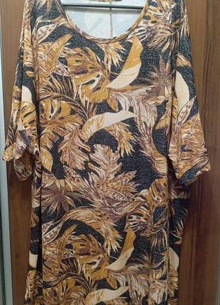 Туника батал yours