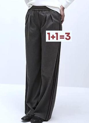 1+1=3 🎁 новые шикарные широкие брюки на резинке от marks &amp; spencer