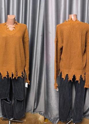 Стильный женский оверсайз свитер с рваностями
