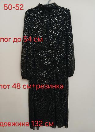 Платье для женщин размер 50-52