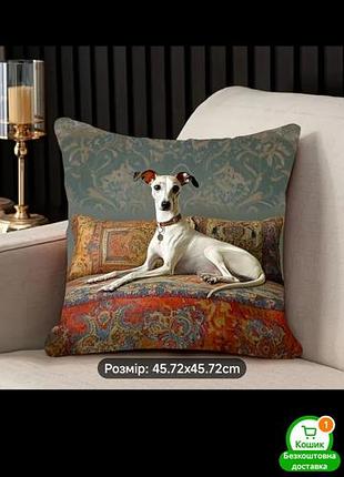 Наволочка декоративна 45x45 принт тварини собака