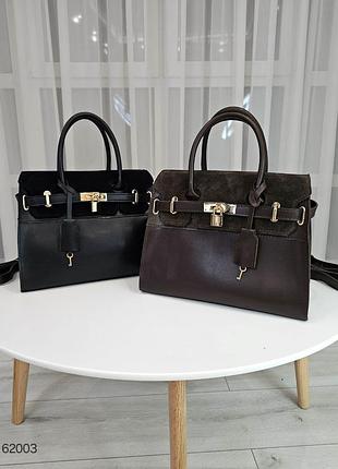 Модная сумка