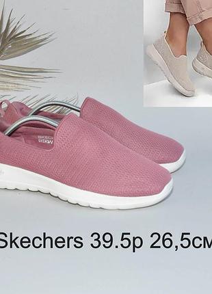 Кроссовки skechers мокасины