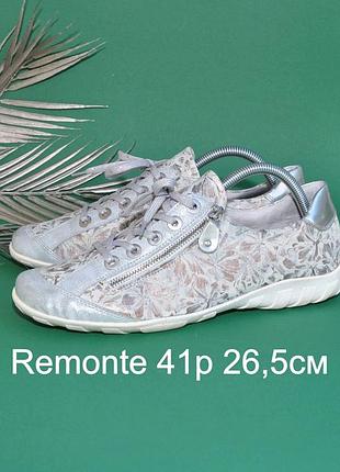 Кожаные идеальные кроссовки