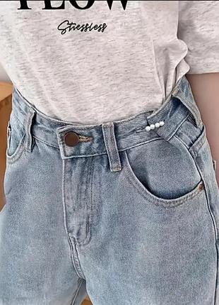 Дві срібні булавки для зменшення об'єму одягу в поясі