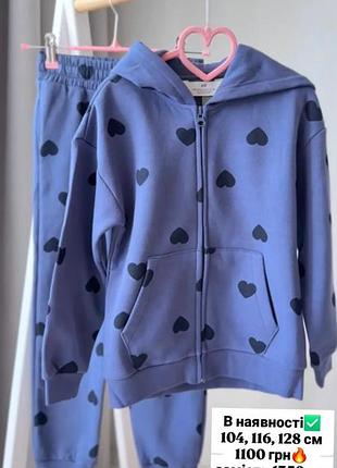 Костюм от h&amp;m 104 см, 116 см, 128 см