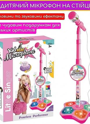 Детский микрофон на регулируемой стойке с mp3 и подсветкой. музыкальный игровой набор караоке для детей
