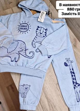 Костюм от george 110 см