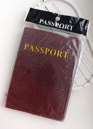 Обложка на паспорт