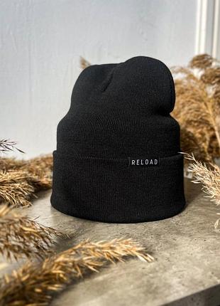 Шапка зимова reload з відворотом унісекс чорна з вовною (b)