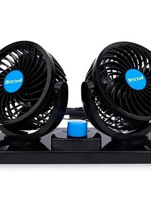 Вентилятор автомобильный 12v, hx-t304 (177-х2) / автомобильный вентилятор 12 вольт / вентилятор в машину