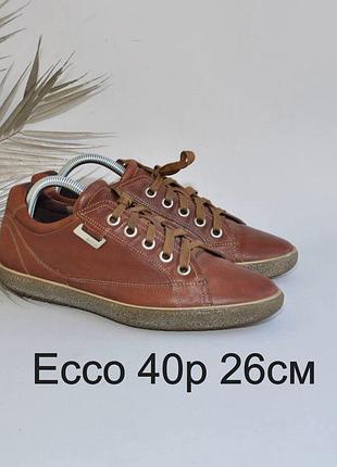 Кожаные кроссовки ecco