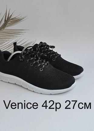 Кросівки невагомі