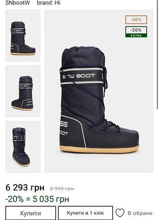 Продам взуття розмір 41-43 5