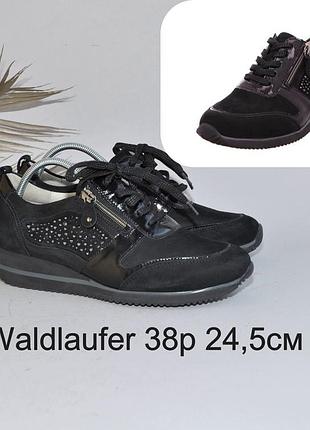 Кожаные с утепленной анатомической стелькой сникерсы невесомые