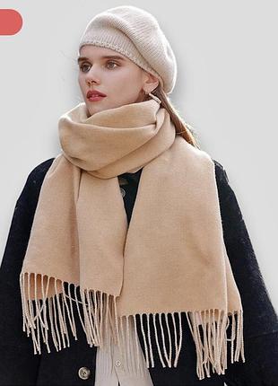 Шарф кашемір бежевий