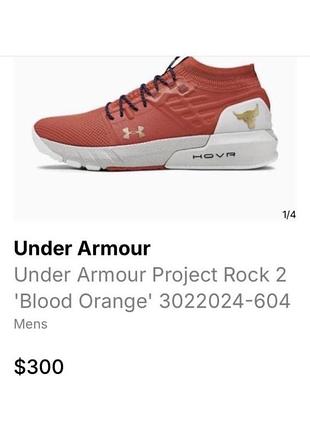 Кросівки under armour (usa) оригінал 9