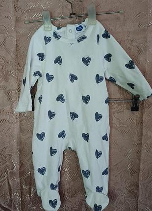 Человек новый