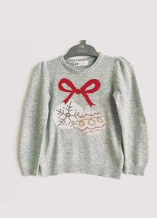 Светр для дівчинки 2-4 років зріст 98-104 h&m