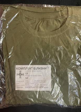Комплект білизни