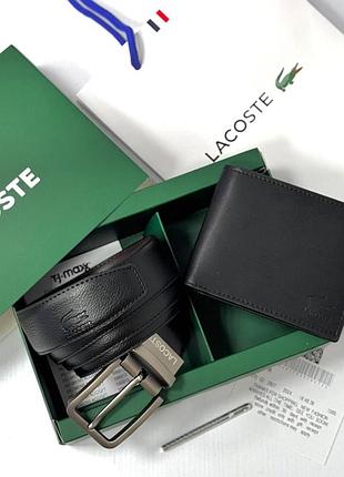 Подарунковий набір ремінь та гаманець lacoste