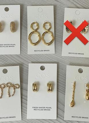Сережки cos асиметричні золотисті