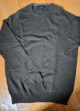 Мужской джемпер из натуральной шерсти