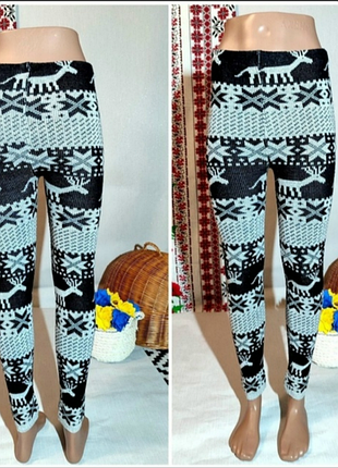 Зимние лосины