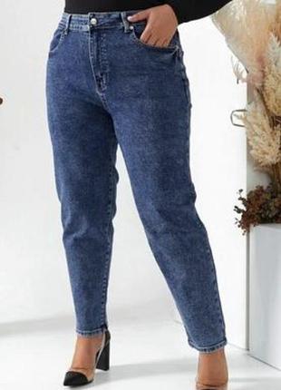 Женские джинсы мом большой размер батал