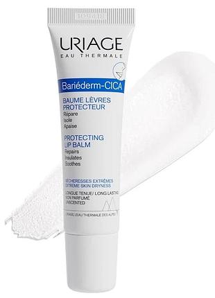 Захисний бальзам для губ uriage bariéderm cica protective lip balm 15 г