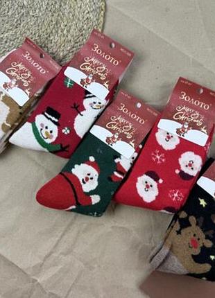 Носки новогодние 37-41