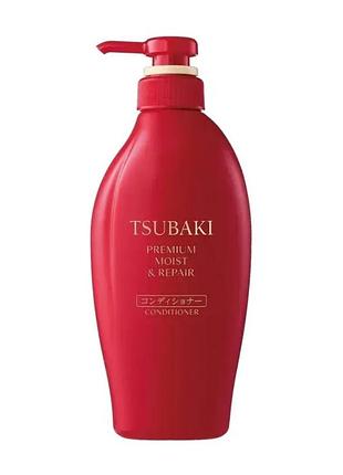 Tsubaki premium moist &amp; repair conditioner кондиционер для волос