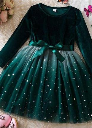 Святкова сукня