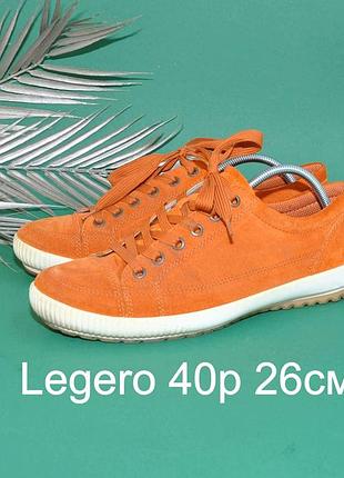 Замшевые кроссовки legero