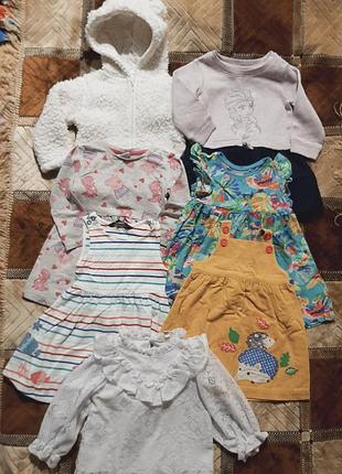 Пакет одежды от 12 до 18мес