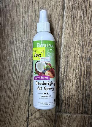 Дезодоруючий ароматизований спрей для котів та собак tropiclean «berry breeze» 236 мл